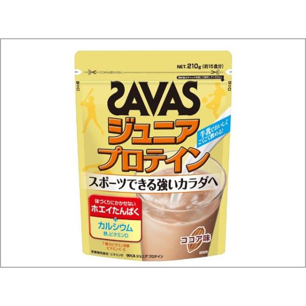ザバス 子供用 キッズ ホエイプロテイン ココア味 210g ジュニア プロテイン Savas Ct1022 Ct1022 野球 サッカー専門店ボールクラブ 通販 Yahoo ショッピング