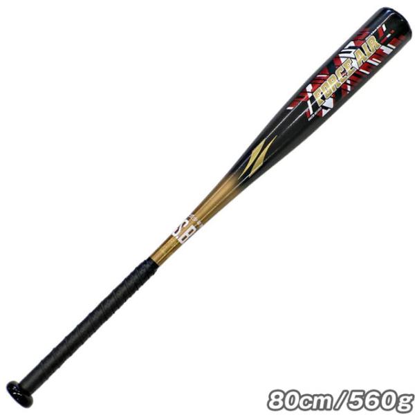 フィールドフォース 少年軟式バット 80cm FIELD FORCE（フィールドフォース） 少年軟式バット フォースエアー