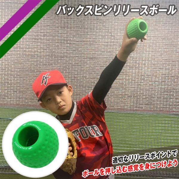 プロ野球・ピッチングボール コアスローイングボール｜FWETB-300G/FWETB-400G – フィールド