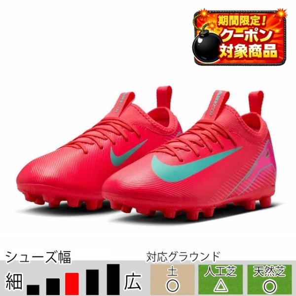 ballclub-b_fq8407-800