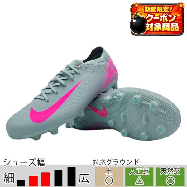 ナイキ　マーキュリアル27.5cm マーキュリアル 27.5 楽天市場】ナイキ マーキュリアル 27．5の通販