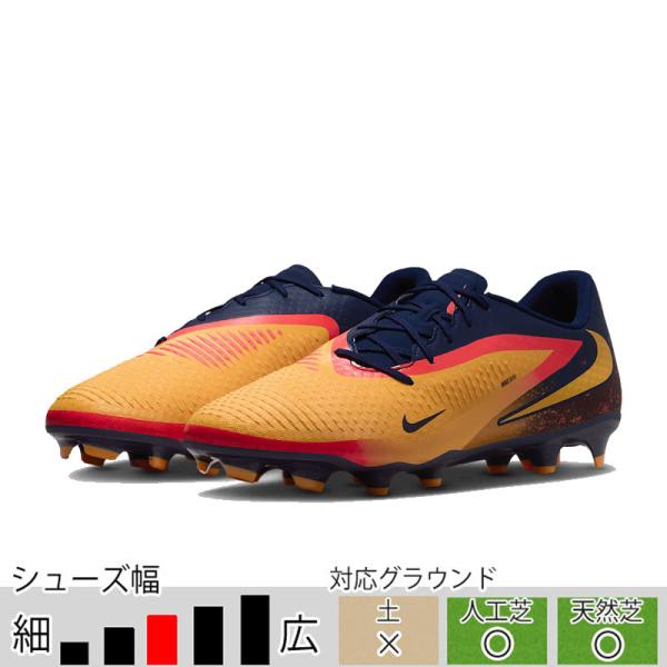 NIKE ナイキ ファントム 6 LOW アカデミー FG/MG EH オレンジ