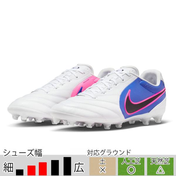 NIKE（ナイキ） ティエンポ リゲラ プロ AG ホワイト サッカースパイク