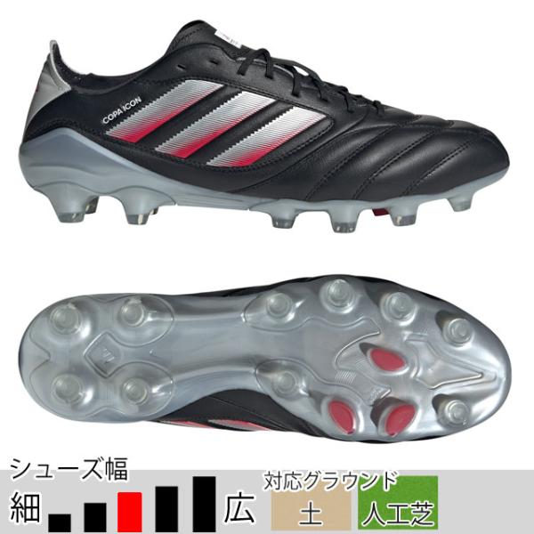 adidas サッカー スパイク コパ 25.0センチ ballclub-b_jh9225