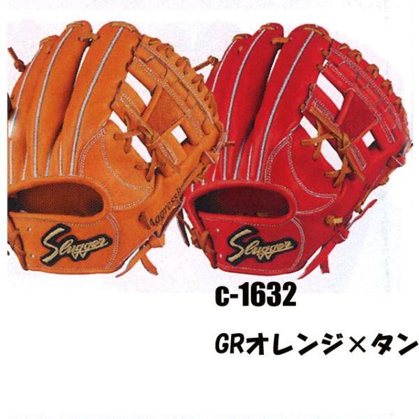 久保田スラッガー　硬式グラブ　グローブ　KSG 16PH ballclub-b_ksg-ar4-gro