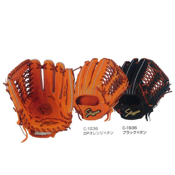 【久保田スラッガー】 硬式グラブ 野球 グローブ 一般 大人 【硬式内野手用】 KSG-D1 ballclub-b_ksg-d1