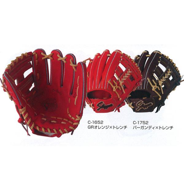 久保田スラッガー（KUBOTA SLUGGER） 硬式グラブ 野球 グローブ 阪神