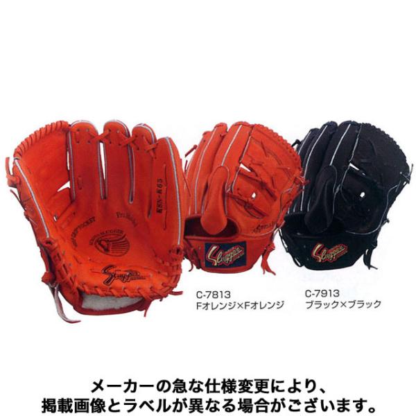 久保田スラッガー　KSN-FM5 投手用グラブ 久保田スラッガー KSN-FM5 投手用グラブ グローブ