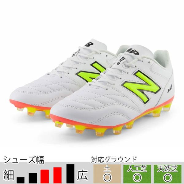 ニューバランス サッカー スパイク 25.5 442 V2 TEAM MS42H New Balance ニューバランス 442 v2 Team HG チーム MS42HIB2