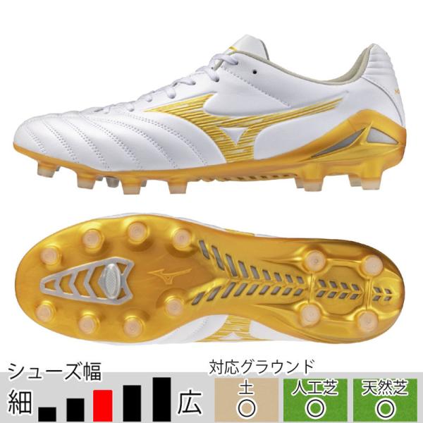 MIZUNO（ミズノ） モナルシーダ NEO 3 PRO ホワイト ゴールド サッカー