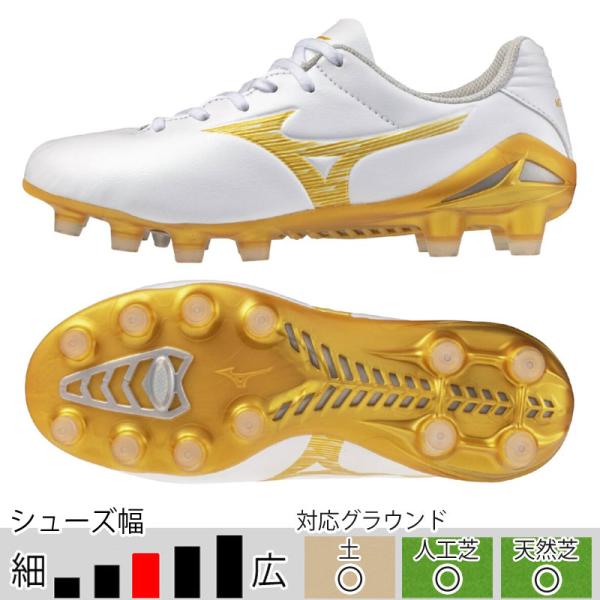 ジュニア モナルシーダ NEO 3 PRO Jr　ホワイト×ゴールド　【MIZUNO|ミズノ】サッカージュニアスパイクp1gb262050 MIZUNO（ミズノ） ジュニア モナルシーダ 3 PRO Jr ホワイト ゴールド
