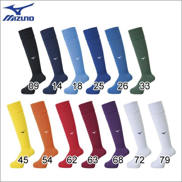 ミズノ MIZUNO ミズノサッカーストッキング(25-27cm) サッカーソックス ストッキング 18SS(P2MX8061)