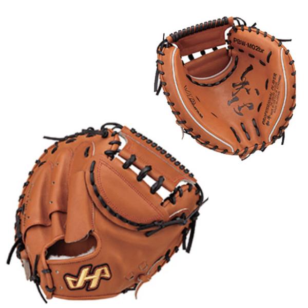 HATAKEYAMA - ハタケヤマ PBW SERIES キャッチャーミット 捕手用 PBW-M02BR BASEBALL TS / ハタケヤマ 硬式キャッチャーミット 捕手用ミット