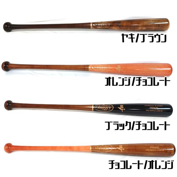 新品未使用 野球 ルイスビルスラッガー 硬式木製バット SELECT GENUINE
