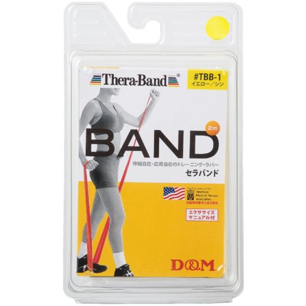 (fB[G) 싅 TbJ[ X|[c g[jO tBbglX GNTTCY Zoh uX^[pbN CG[ (D&amp;M) TBB1 TBB-1