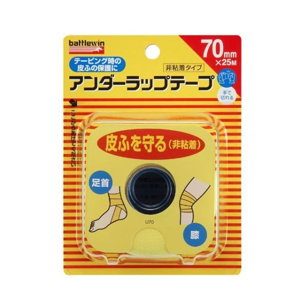 (j`o) 싅 TbJ[ tbgT Or[ o[{[ 싅  X|[c e[sO S^Cv ogEB A_[bve[v 70mm25m U70F