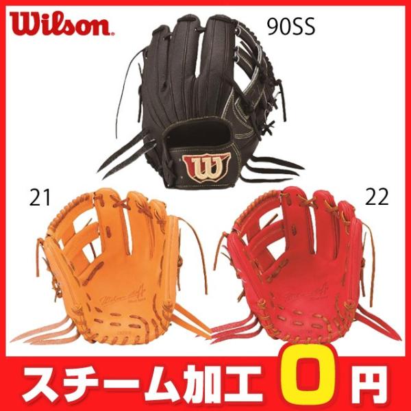 EB\ dO[u Ou WILSON STAFF DUAL (d) WTAHWQD5T