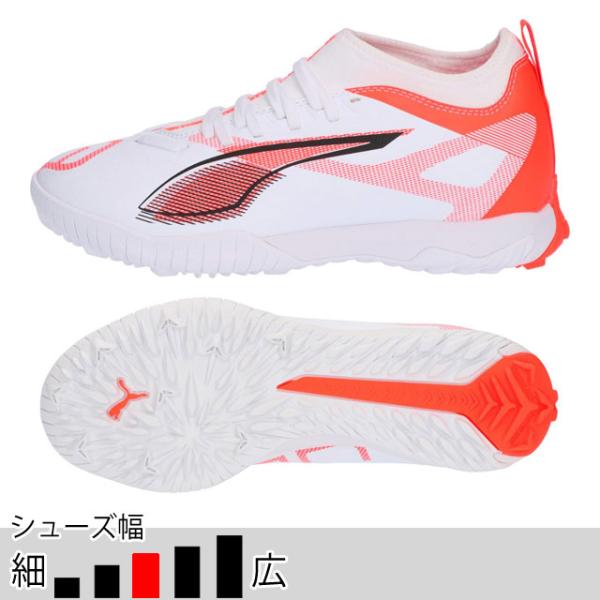 PUMAサッカー、フットサルシューズ ballclub_108352-01