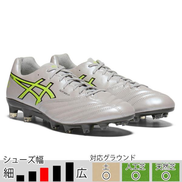 ASICS（アシックス） DSライト X-FLY PRO 3 クラウドグレー サッカー