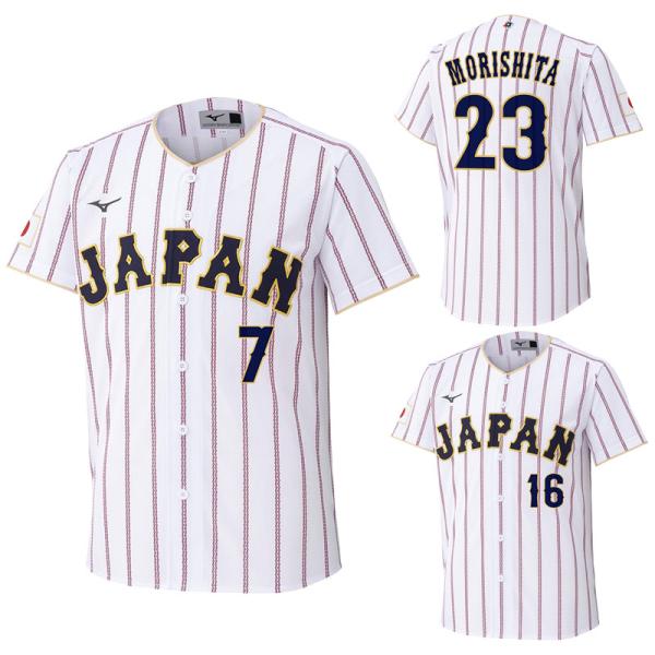超レア！佐藤輝明 21年実使用 ジャージ（ユニフォーム）上下セット/大谷翔平 MIZUNO（ミズノ） レプリカユニフォーム ホーム 佐藤輝明 大谷翔平