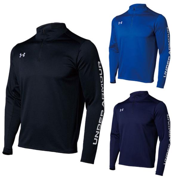 UNDER ARMOUR（アンダーアーマー） サッカー フットサル UA チーム 二