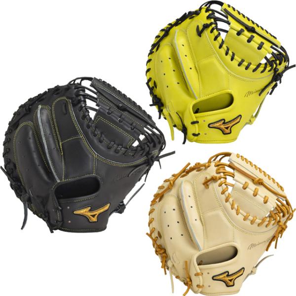 ミズノプロ BSS MizunoPro 一般用 キャッチャーミット 硬式グローブ MIZUNO ミズノ 硬式グラブ ミズノプロ キャッチャーミット BSS