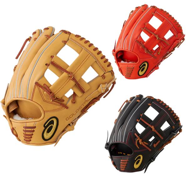 アシックス IF 限定品 カラーモデル asics 一般用 内野用 軟式グローブ