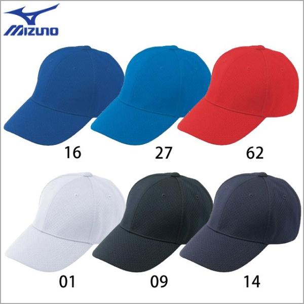 ミズノ キャップ 帽子 オールメッシュ 六方型 52BA231 熱中症対策