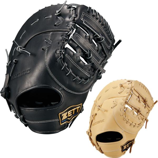 ゼット（ZETT） 軟式ファーストミット ネオステイタス 一塁手用 野球