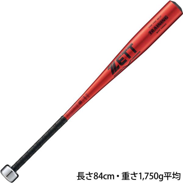 ballclub_btt10084-6400