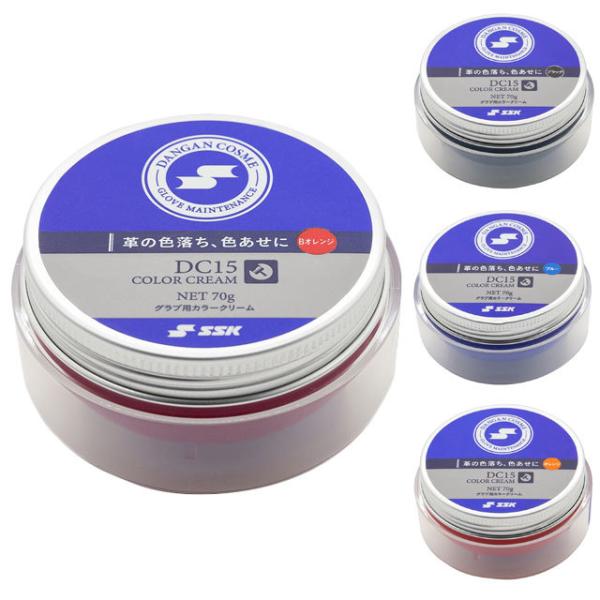 rrj/GXGXPC OupJ[N[ DANGAN COSME 싅 O[u  eiXpi PApi DC15