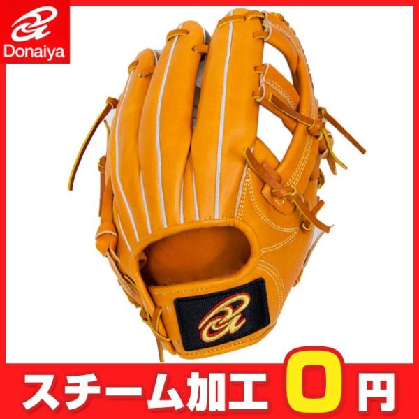 硬式 野球グローブ 内野手 ドナイヤの人気商品・通販・価格比較 硬式 野球グローブ 内野手 ドナイヤの人気商品・通販・価格比較