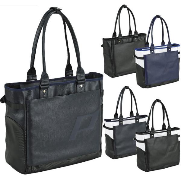 エスエスケイ（SSK） トートバッグ 約25L バッグインバッグ付属