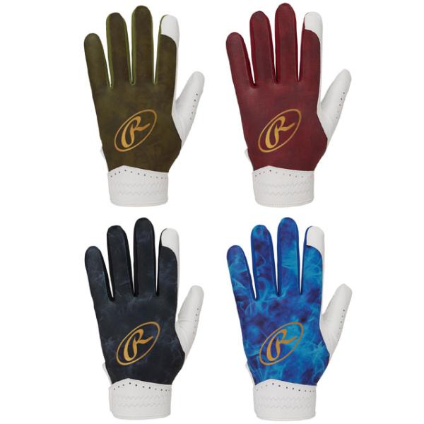 ローリングス 守備手袋 ゴーストスモーク2 フィールドグラブ GS2 Rawlings2025SS 野球 少年用 ジュニア 子ども 一般 大人 EFG25S02