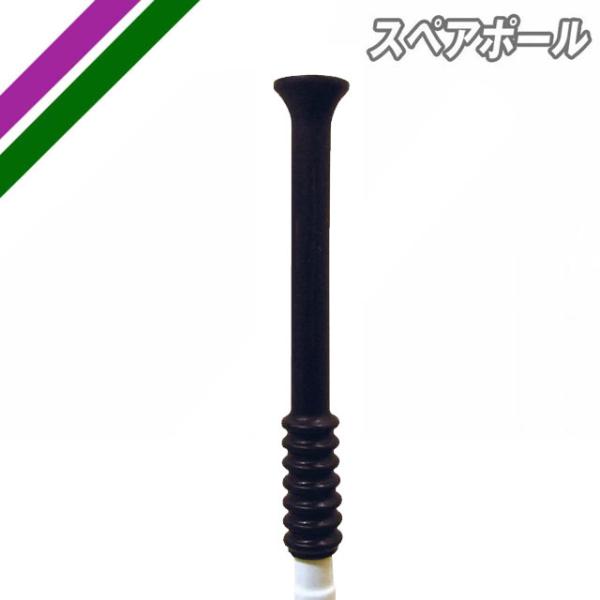 特徴：ジュニア用バッティングティー（FBT-342）専用の交換パーツです。※ボールは付属しておりません。当店では実店舗、メーカーと在庫を共有しております。その為、ご購入手続きが可能な場合であっても、メーカー取り寄せに多大なお時間を頂戴する場...