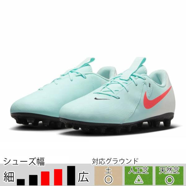 ballclub_fj2602-300