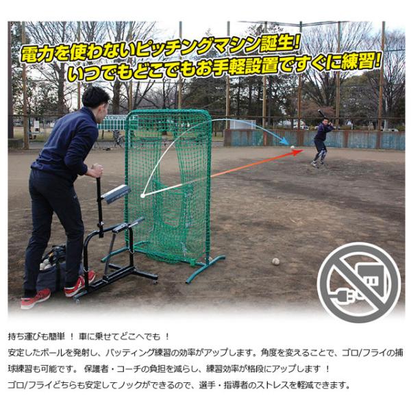 �t�B�[���h�t�H�[�X �蓮�����^�s�b�`���O�}�V�� �d�����E����Ή� �o�b�e�B���O�}�V�� �g���[�j���O�p�i �싅 �o�b�e�B���O���K �O���E���h �l�H�� FKAM-500 ���i�摜2