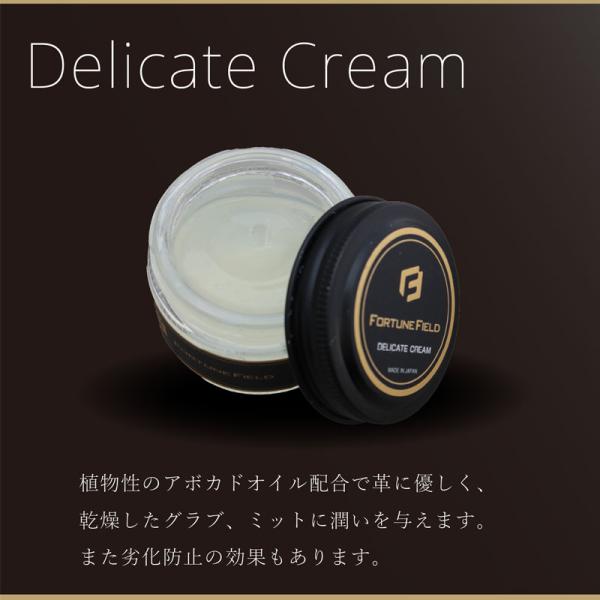 特徴：心地よいひとときをお届けする【FORTUNE FIELD DELICATE CREAM】。このクリームには、高品質なアボカドオイルが贅沢に配合されており、革をしっかりと保湿しながら柔らかさを与えます。滑らかなテクスチャーで、使い心地も...