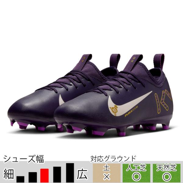 Nike Mercurial サッカーシューズ 紫 NIKE ナイキ マーキュリアル ビクトリー TF AF ジュニア(パープル