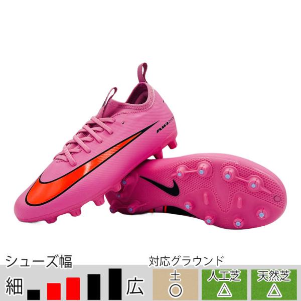 Nike サッカースパイク NIKE ナイキ FQ8407002 JR ズーム ヴェイパー 16 ACADEMY HG 002