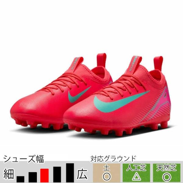 NIKE ナイキ スパイク 27cm ヴェイパーエッジ エリート レッド NIKE（ナイキ） 27％OFF！ サッカースパイク マーキュリアル ズーム
