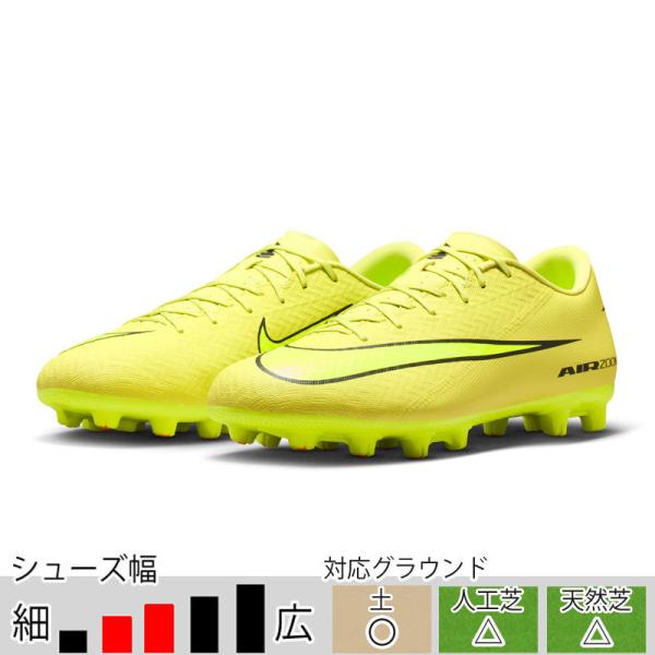 NIKE（ナイキ） 27％OFF！ ズーム ヴェイパー 16 アカデミー HG ライム