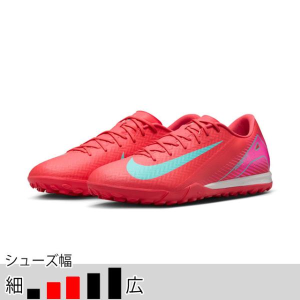 NIKE（ナイキ） 27％OFF！ サッカー フットサル ターフシューズ ズーム