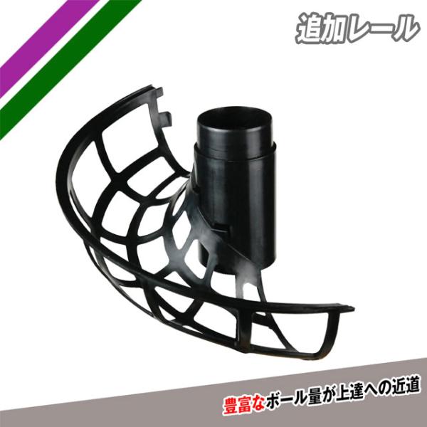 特徴：トスマシン（FPM-153PU・FTM-253）用の追加レールです。当店では実店舗、メーカーと在庫を共有しております。その為、ご購入手続きが可能な場合であっても、メーカー取り寄せに多大なお時間を頂戴する場合や、まれに商品が欠品している...