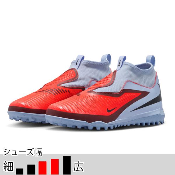 NIKE（ナイキ） 30％OFF！ サッカー ターフシューズ ジュニア