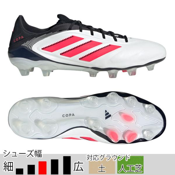 Adidas コパピュア　Ag adidas アディダス コパピュア.1ジャパン HG/AG(ブラック