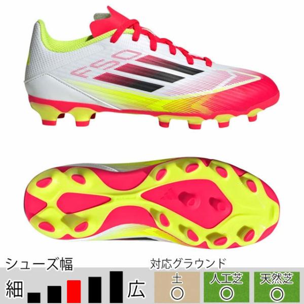 adidas サッカーシューズ 27cm 楽天市場】【20%OFFクーポン対象！9/22まで】アディダス（adidas