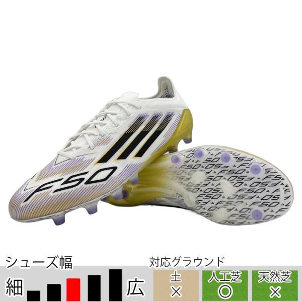 adidas スパイクジュニア　F50エリート　21センチ　新品未使用 adidas アディダス ジュニア キッズ F50 LEAGUE HG/AG J