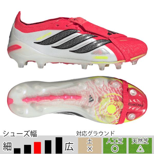 adidas（アディダス） 予約商品 1月15日頃入荷予定 プレデター ELITE