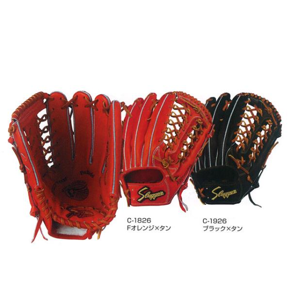 久保田スラッガー（KUBOTA SLUGGER） 硬式グラブ 野球 グローブ 一般